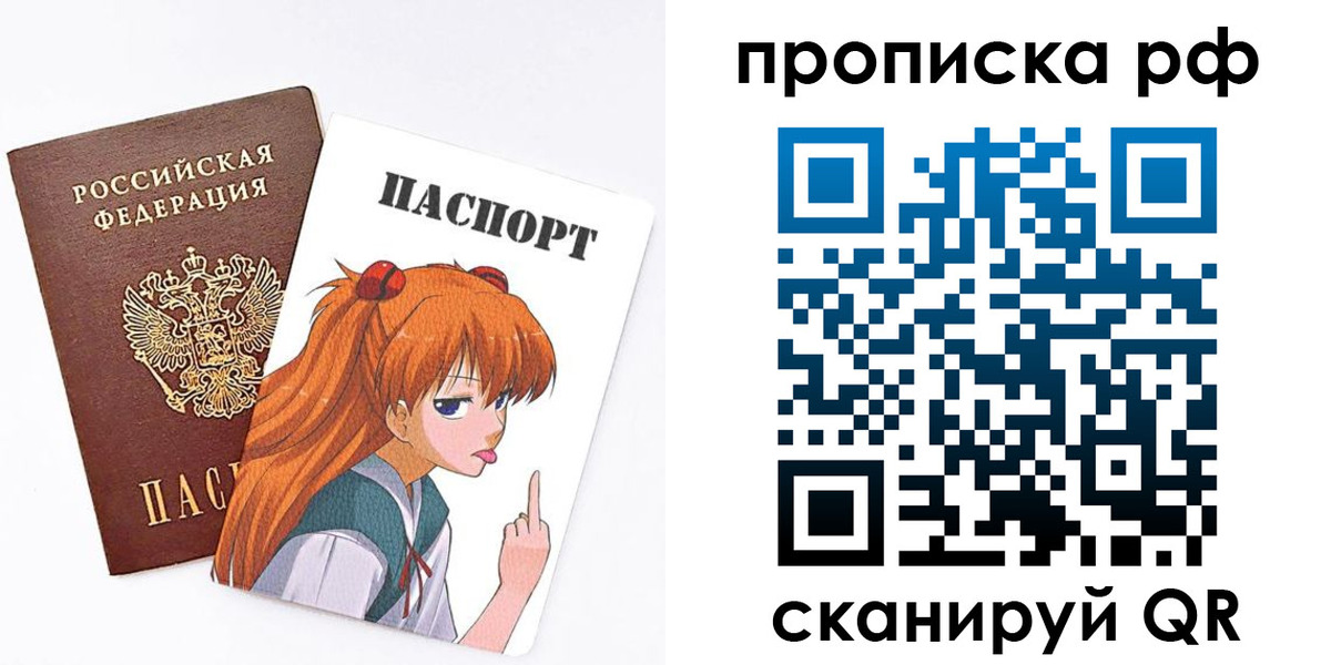 прописка иностранных граждан в Стрежевом